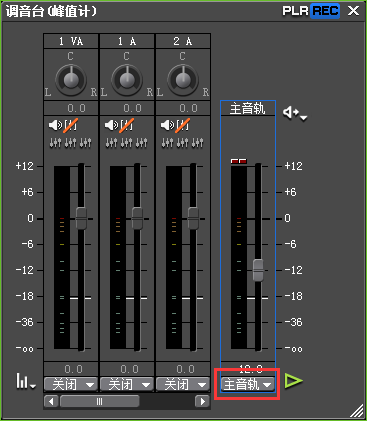 EDIUS降低视频声音怎么操作？降低视频声音方法介绍