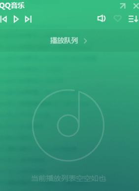 QQ音乐播放器怎么设置精简模式？进行精简模式切换步骤一览