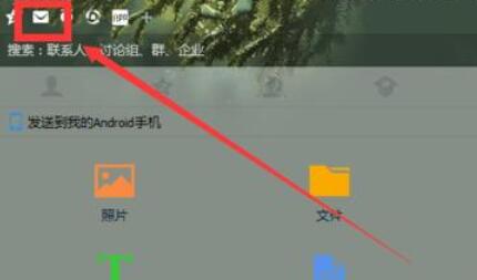 QQ邮箱如何做出漂亮信纸？制作漂亮信纸教程分享