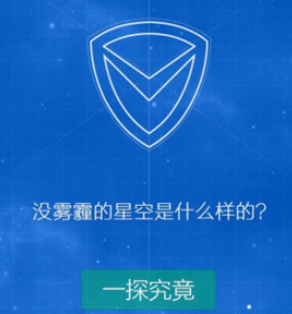 腾讯电脑管家中系统瘦身怎么操作？使用系统瘦身方法介绍