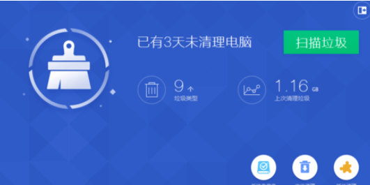 腾讯电脑管家中系统瘦身怎么操作？使用系统瘦身方法介绍