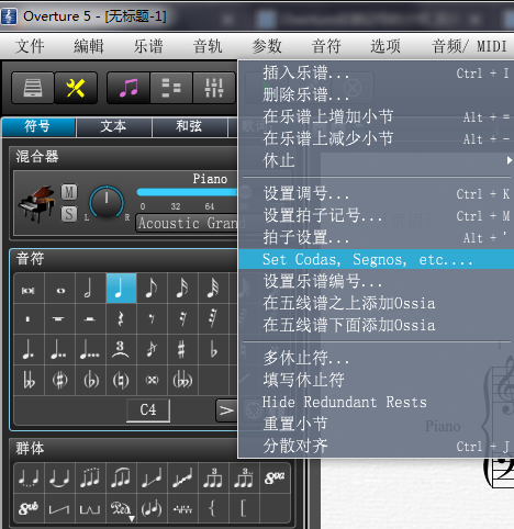 Overture 5中反复记号怎么操作？设置反复记号步骤一览