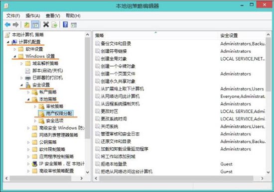 win8系统没权限使用网络资源怎么办？提示没权限使用网络资源处理方法介绍