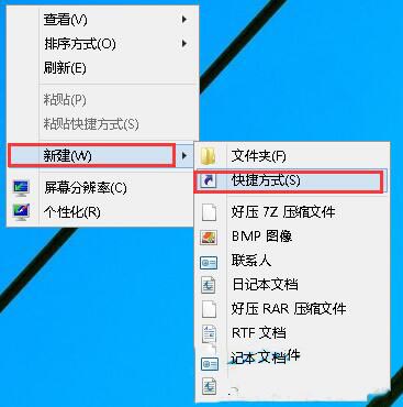 win8系统怎么开启休眠模式？设置一键休眠方法介绍