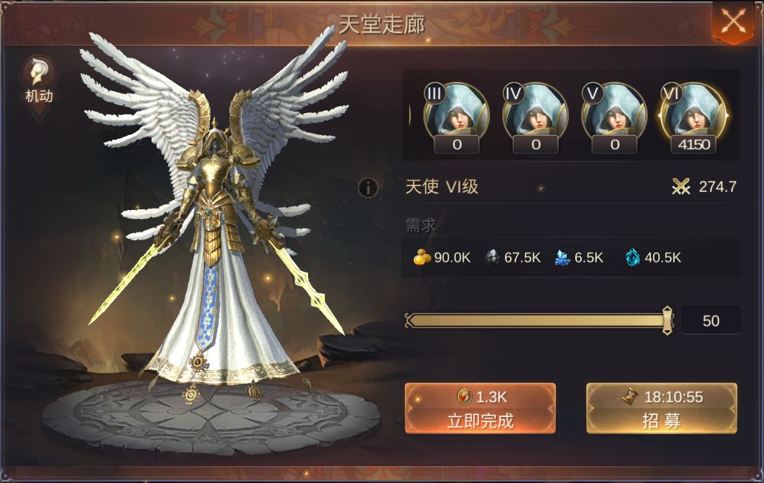 魔法门之英雄无敌王朝天使好用吗？天使属性技能介绍分享