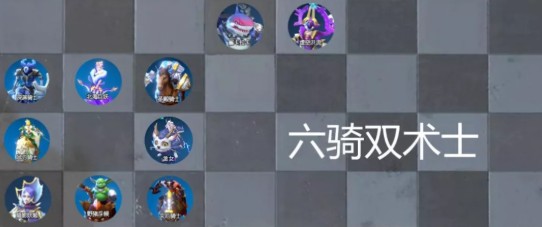 战歌竞技场六骑双术士怎样打？六骑双术士上分打法攻略介绍