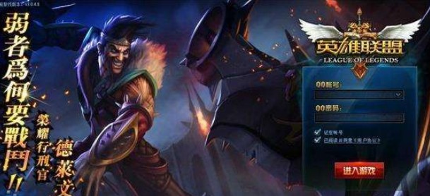 英雄联盟手游和端游数据可以互通吗？手游端游数据是否互通猜想