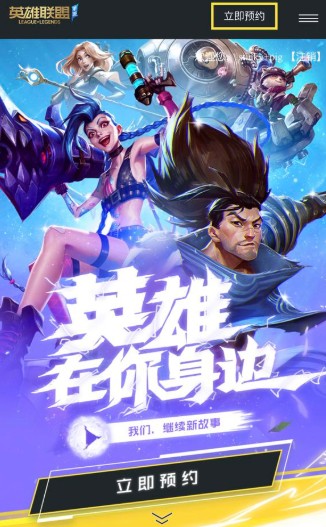 英雄联盟手游qq区好还是微信区好？qq区和微信区选择推荐