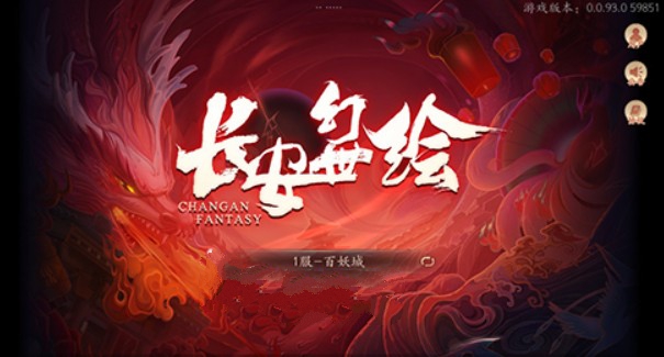 长安幻世绘妖灵优先培养什么？五大系妖灵培养与排行一览