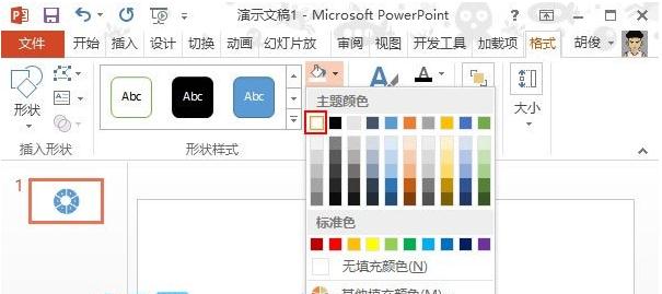 在PPT2013怎么绘制转盘图形文字效果？制作转盘图形文字效果教程分享