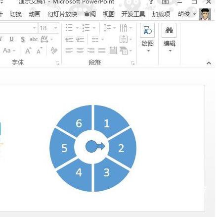 在PPT2013怎么绘制转盘图形文字效果？制作转盘图形文字效果教程分享