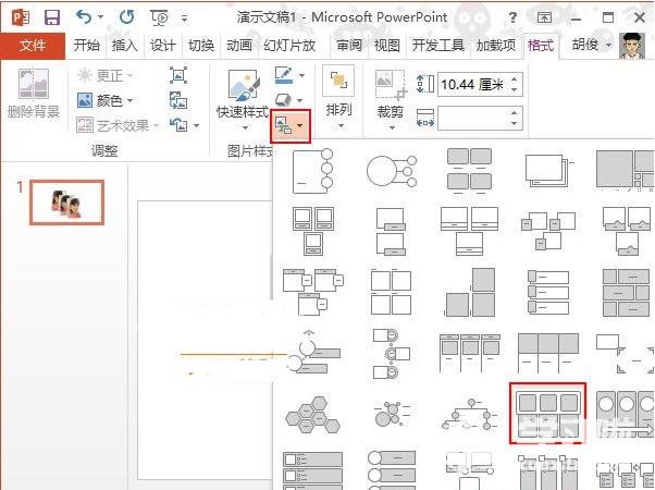 PPT中怎样把图片设置为图片版式？快速将图片设置为图片版式方法介绍