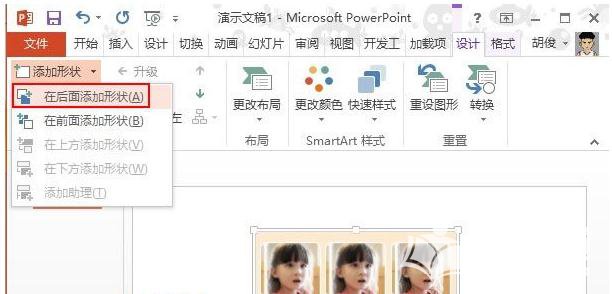 PPT中怎样把图片设置为图片版式？快速将图片设置为图片版式方法介绍