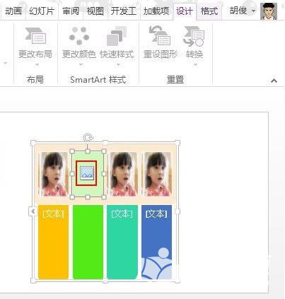 PPT中怎样把图片设置为图片版式？快速将图片设置为图片版式方法介绍