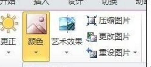 ppt怎样设置透明文字？制作透明文字方法介绍