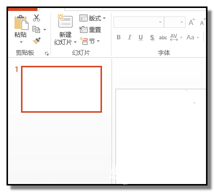 ppt如何制作有倒影的文字？设计有倒影的文字流程图文一览