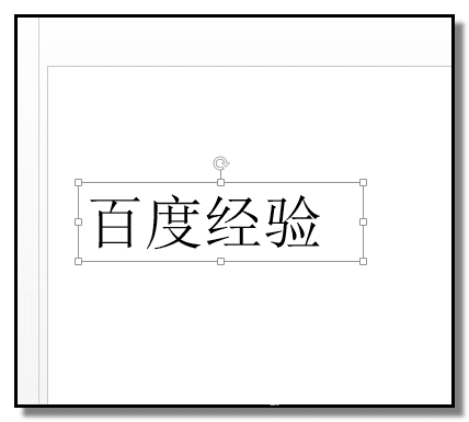 ppt如何制作有倒影的文字？设计有倒影的文字流程图文一览