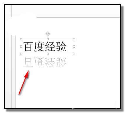 ppt如何制作有倒影的文字？设计有倒影的文字流程图文一览