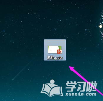 PPT中幻灯片怎样插入排练计时？幻灯片添加排练计时流程一览