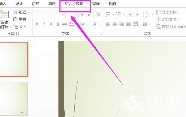 PPT中幻灯片怎样插入排练计时？幻灯片添加排练计时流程一览