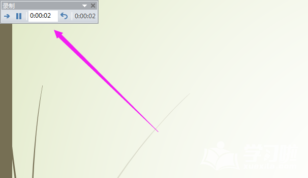 PPT中幻灯片怎样插入排练计时？幻灯片添加排练计时流程一览