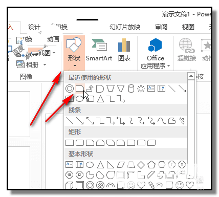 PPT怎样绘制一个小车慢慢直行的动画效果？制作小车慢慢直行的动画效果教程分享