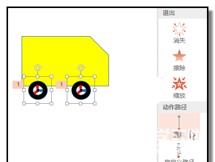 PPT怎样绘制一个小车慢慢直行的动画效果？制作小车慢慢直行的动画效果教程分享