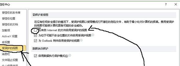 ppt显示错误码0xc0000022怎么办？提示错误码0xc0000022处理方法介绍