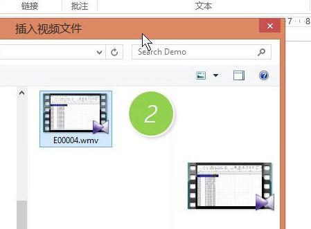 ppt怎样插入视频？添加视频流程介绍