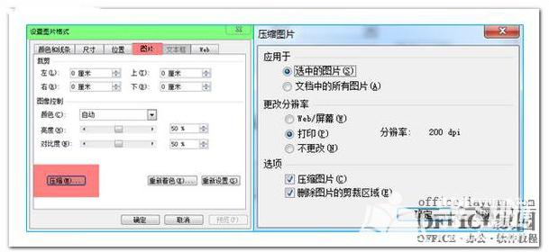 ppt运行太慢导致电脑死机怎么解决？打开过程中电脑死机处理方法介绍
