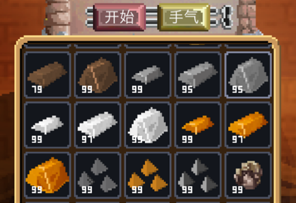 锻冶屋英雄谭武器及用具配方都有哪些？游戏最全武器及用具配方介绍