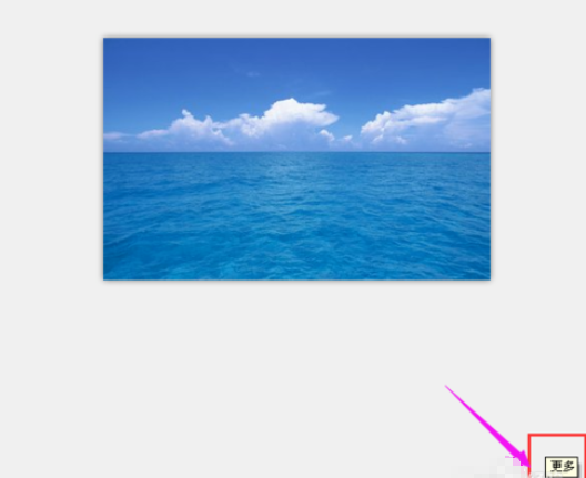 2345看图王如何将图片进行批量修改尺寸？对图片进行批量修改尺寸教程分享