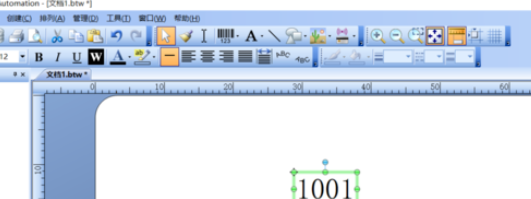 BarTender怎样进行自增设置流水号？自增设置流水号流程介绍