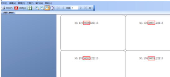 BarTender怎样进行自增设置流水号？自增设置流水号流程介绍
