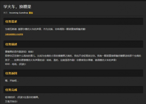 魔兽世界怀旧服万耶斯帕尔的万圣节糖果如何完成？任务万耶斯帕尔的万圣节糖果完成方法介绍