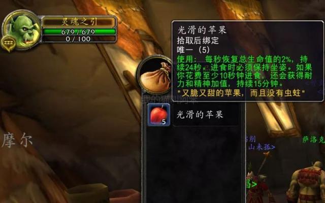 魔兽世界怀旧服万圣节活动奖励是什么？万圣节活动奖励及玩法介绍