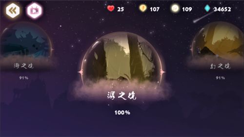 时空旅梦人潺之境解谜方法都有哪些？潺之境解谜方法图文分享