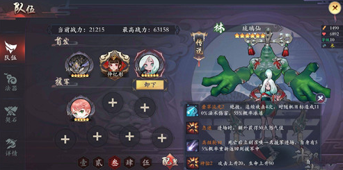 长安幻世绘琉璃仙好用吗-长安幻世绘琉璃仙角色图鉴玩法攻略分享