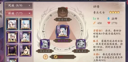 长安幻世绘丹朱青羽好用吗-长安幻世绘丹朱青羽角色图鉴玩法攻略分享