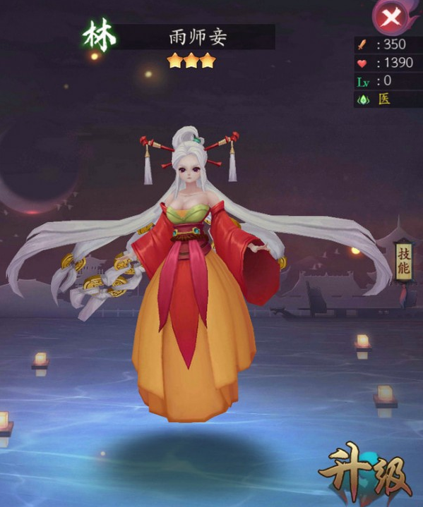 长安幻世绘雨师妾好用吗-长安幻世绘雨师妾角色图鉴玩法攻略分享