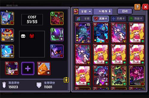 我的勇者游侠毒伤系统有哪些玩法？游侠毒伤玩法及技巧介绍