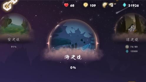 时空旅梦人海之境如何通关？海之境通关技巧介绍