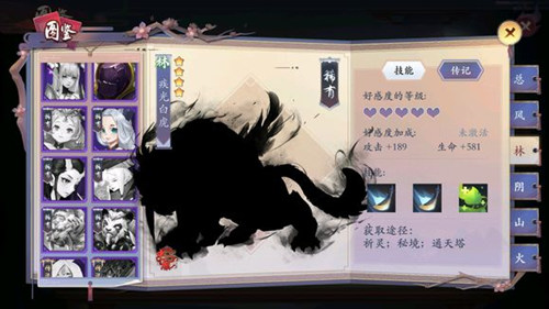 长安幻世绘疾光白虎好用吗-长安幻世绘疾光白虎角色图鉴玩法攻略分享