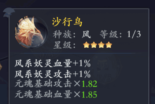 长安幻世绘酒熊猫好用吗-长安幻世绘酒熊猫角色图鉴玩法攻略分享