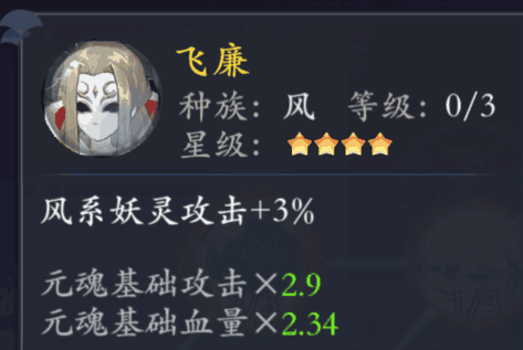 长安幻世绘酒熊猫好用吗-长安幻世绘酒熊猫角色图鉴玩法攻略分享