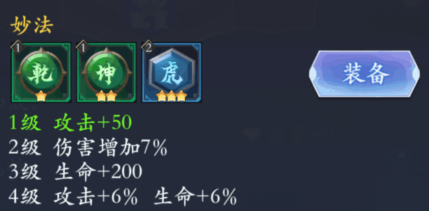 长安幻世绘酒熊猫好用吗-长安幻世绘酒熊猫角色图鉴玩法攻略分享