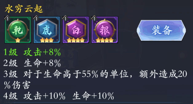 长安幻世绘酒熊猫好用吗-长安幻世绘酒熊猫角色图鉴玩法攻略分享