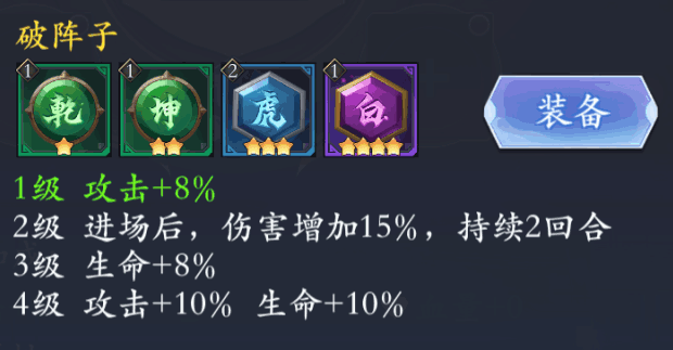 长安幻世绘酒熊猫好用吗-长安幻世绘酒熊猫角色图鉴玩法攻略分享