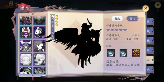 长安幻世绘天狼星.破军好用吗-长安幻世绘天狼星.破军角色图鉴玩法攻略分享