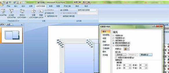ppt怎么设计翻书效果？制作翻书动画效果教程分享